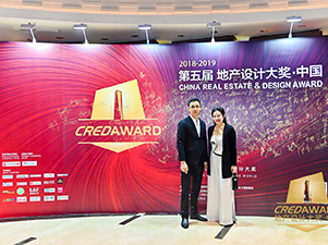 8 St Thomas clinches prestigious international design award – CREDAWARD